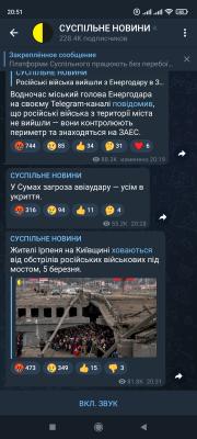 Прикрепленное изображение: Screenshot_2022-03-05-20-51-02-913_org.telegram.messenger.jpg